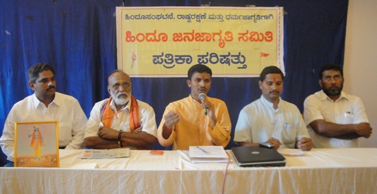 HJS' Press Meet at Hubli to protest against Central communal Violence Bill 2011